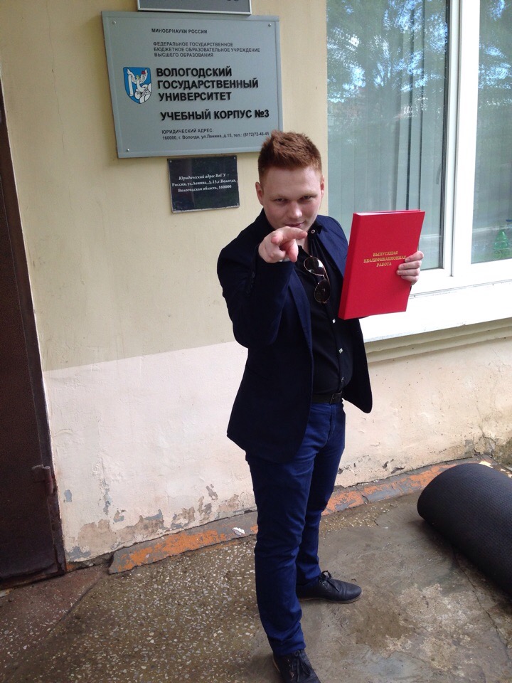 Олег Куклин |