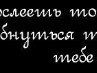 Татьяна Силаева | Златоуст