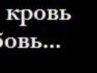 Оксана Левченко | Петропавловск