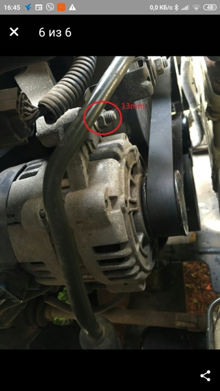 замена подшипников генератора(CS121D O/B) - Chevrolet Lacetti 5D, 1,6 л, 2008 го