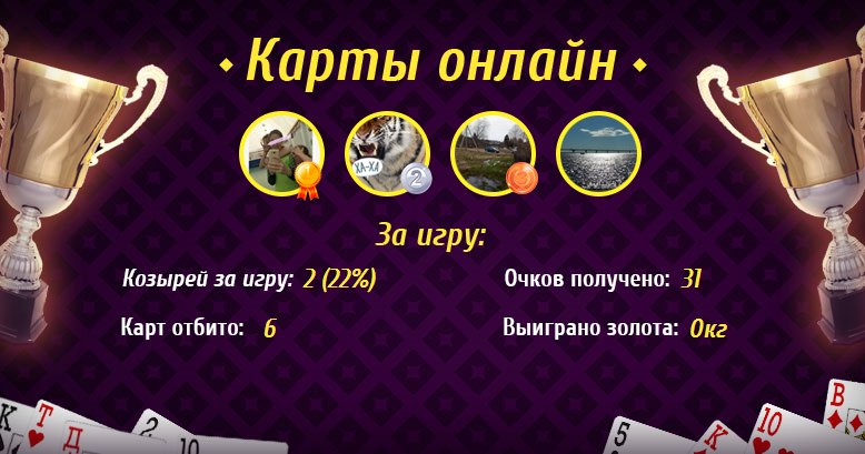 Михаил Тихомиров | Сокол