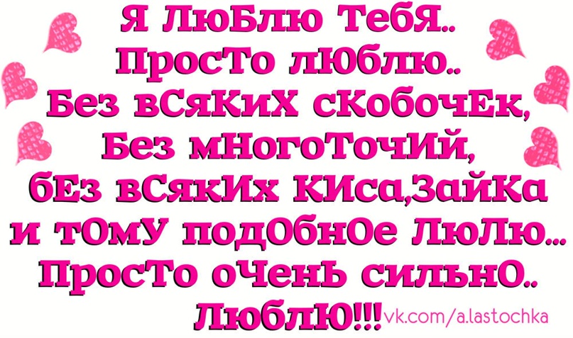 Евгения Колобова Джесика | Ангарск