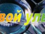 Наталья Ласкина | Октябрьский