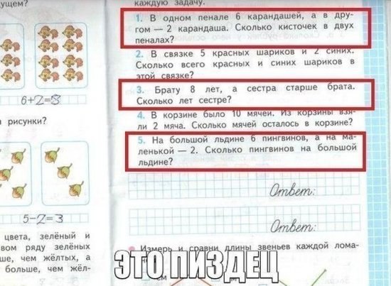 Александр Пономарев | Одесса