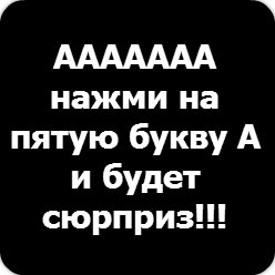 Денис Байков | Любань