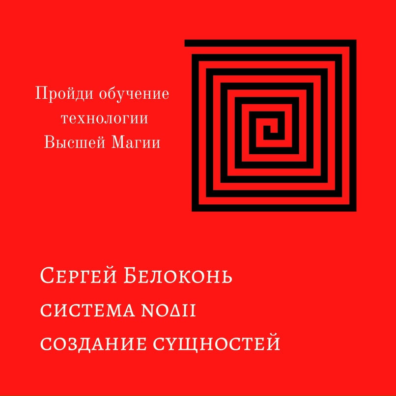 Сергей Белоконь | Самара
