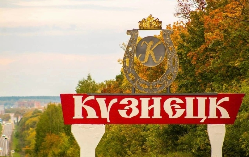 С начала года в Кузнецке умерло более 1 000 человек