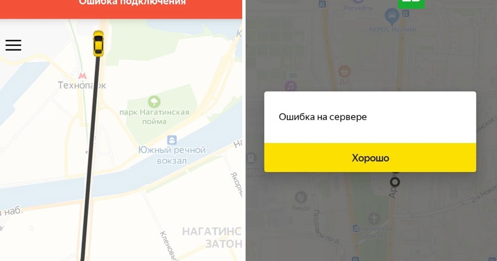 Яндекс" создал "убийцу" Zoom