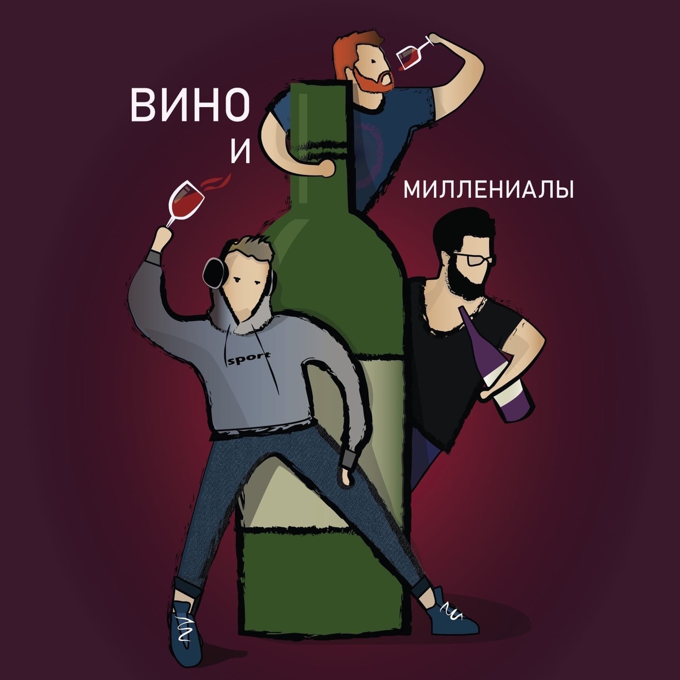 Выпуск #12_Увлечения и удовольствия Выпуск #12_Увлечения и удовольствия