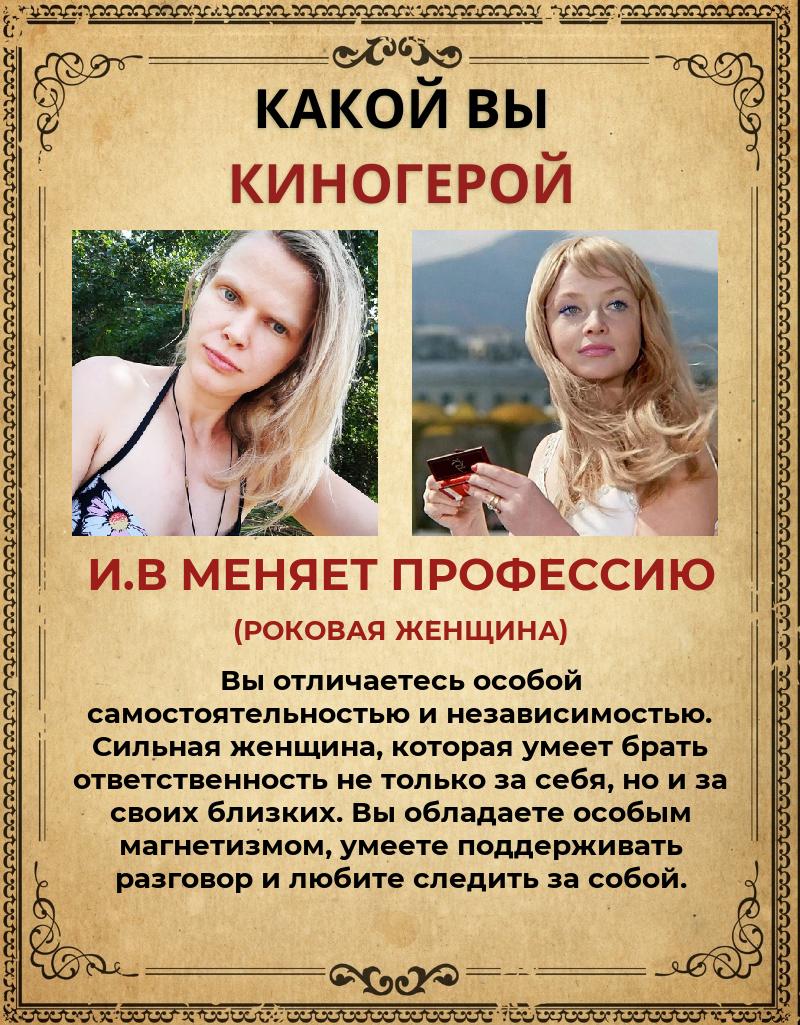 Анна Хоменко | Волгоград