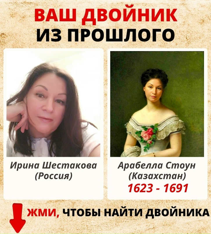 Ирина Шестакова | Северодвинск