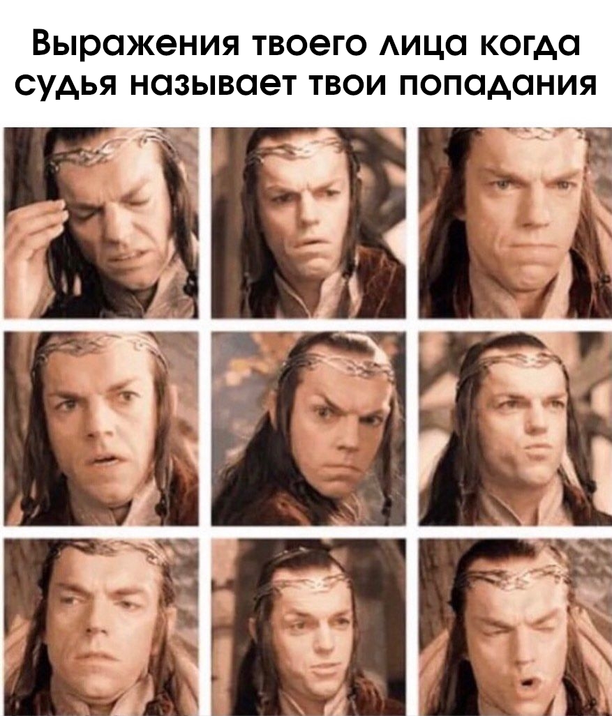 Властелин колец приколы