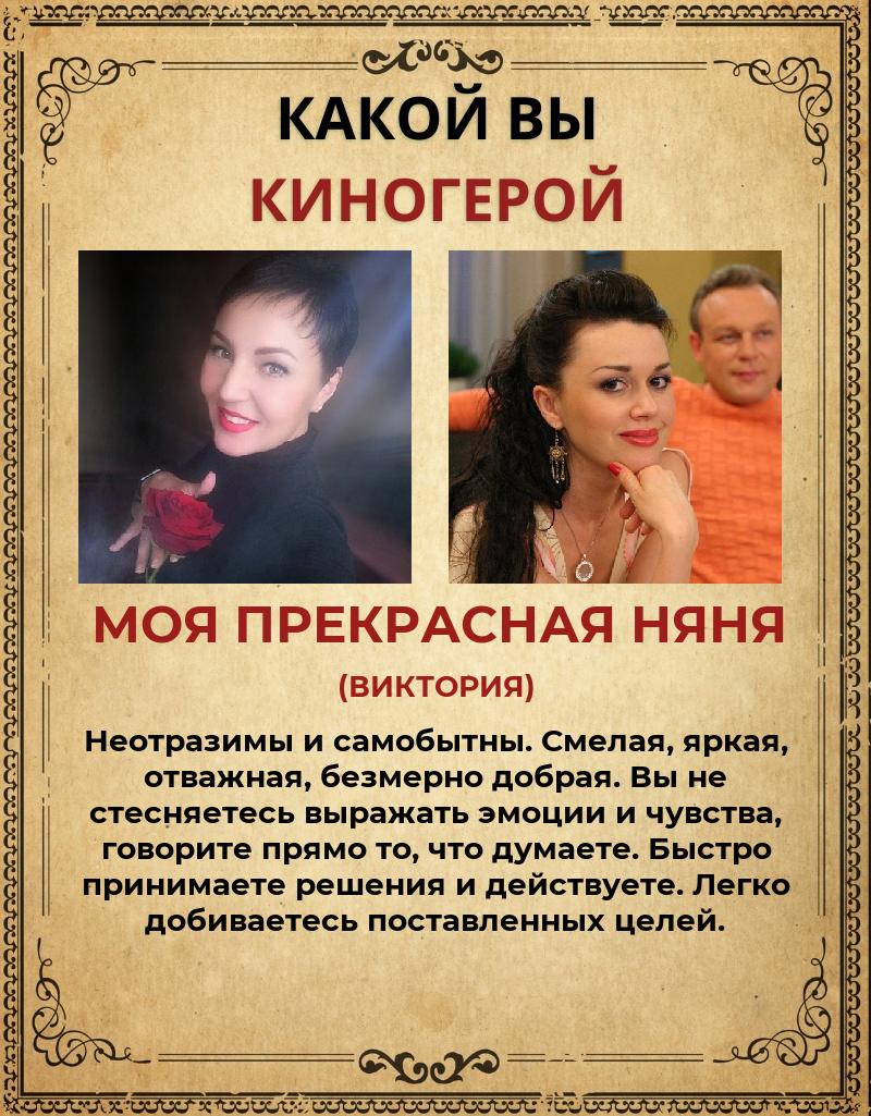 Ирина Максимова | Тула