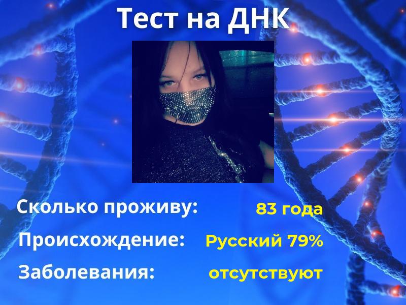 Ольга Вагина | Москва