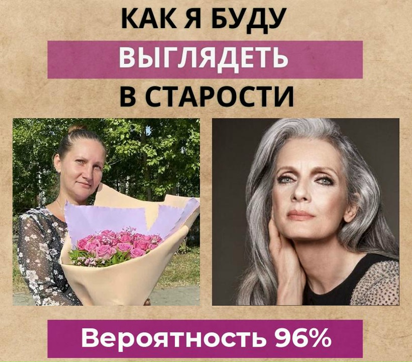 Екатерина Стукалова | Тольятти