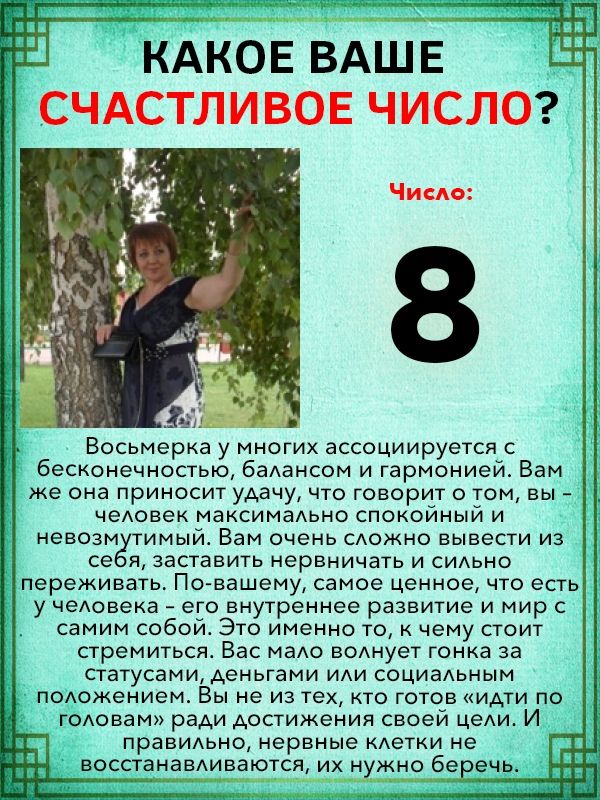 Наталья Горшенина Геннадьевна | Суходол
