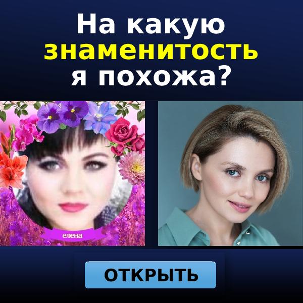 Елена Конькова | Кулебаки