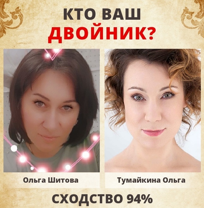 Ольга Шитова | Екатеринбург