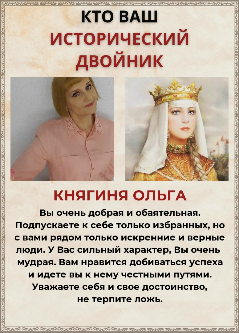 Ирина Кустова | Мурманск