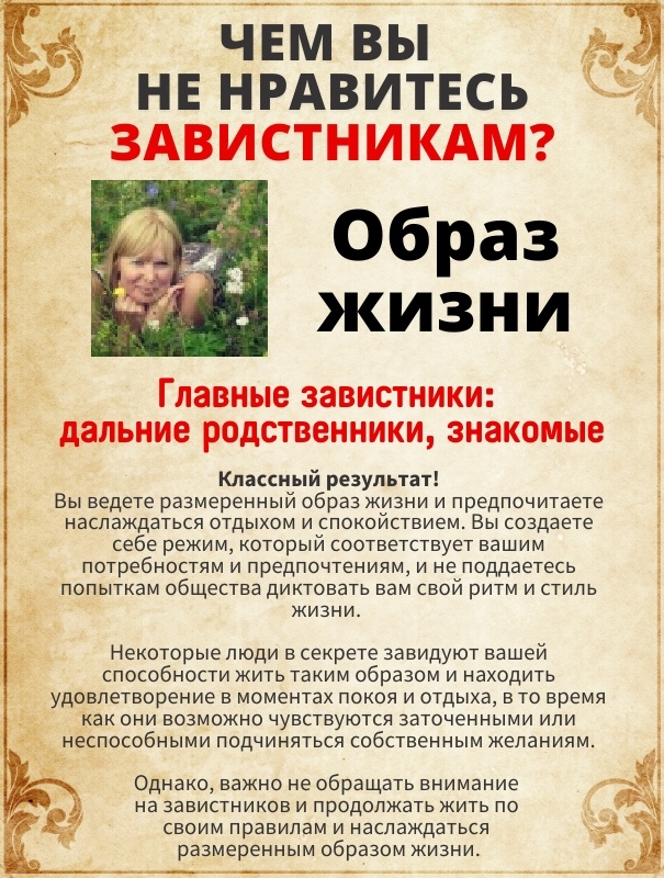 Татьяна Жуйкова | Барнаул