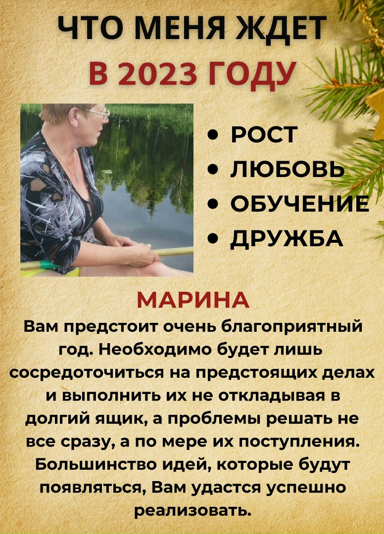 Марина Сметанина | Обозерский