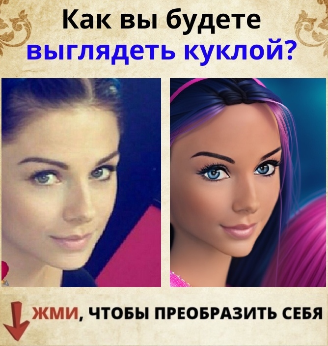 Светлана Сыроватская |