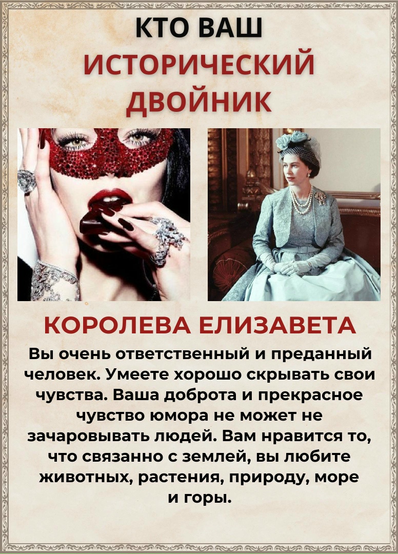 Надежда Гаврилова | Ярославль