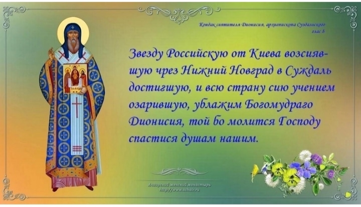 Валентина Буланова | Елань