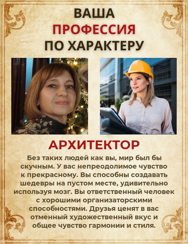 Елена Андреевская | Пермь