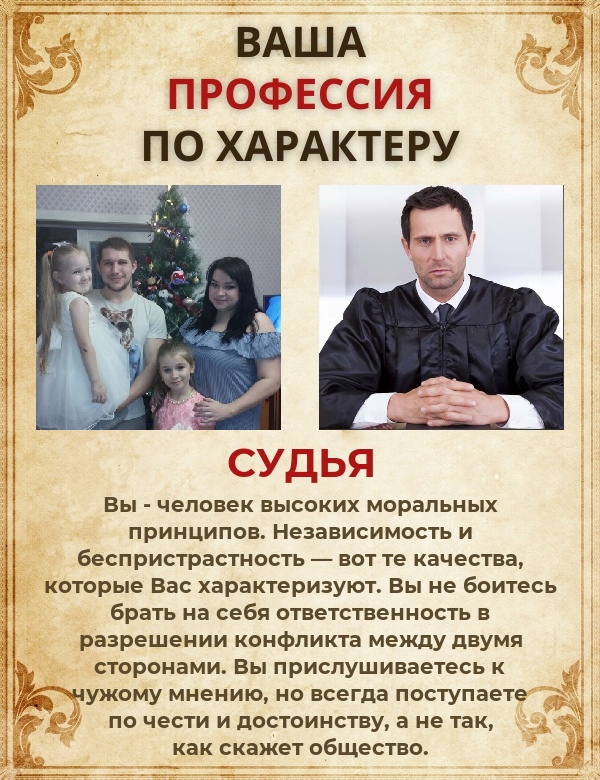 Сергей Гурский | Строитель