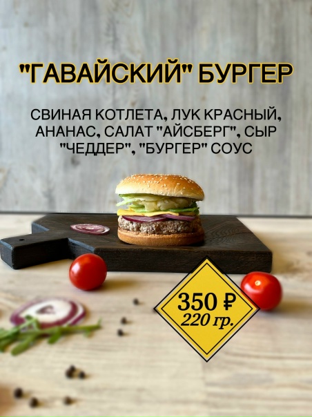 Кафе грез в луховицах Кафе грез в луховицах