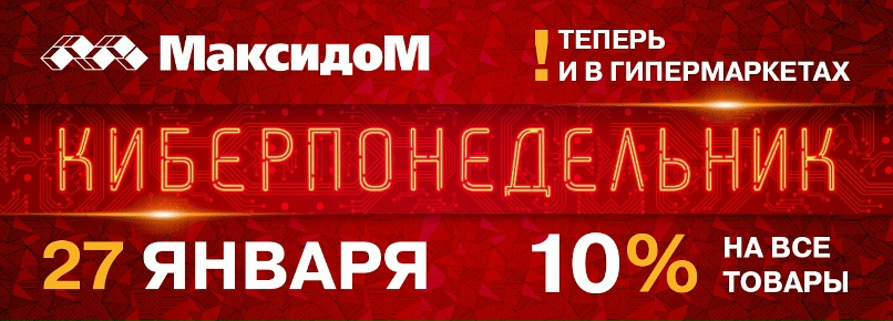 Как отдыхаем в январе 2025 года: календарь выходных и праздничных дней.