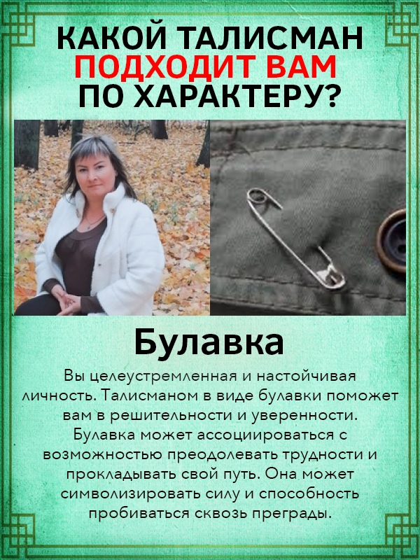 Полина Дозорова | Москва