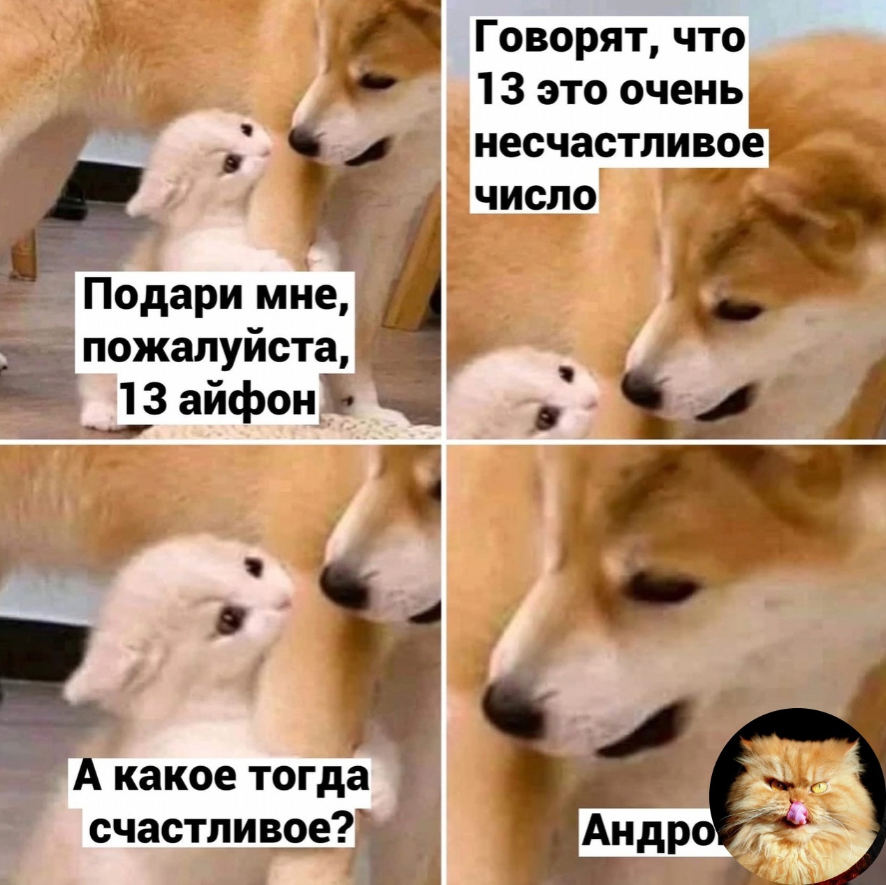 Мемы 2022 с надписями ржачные до слез русские