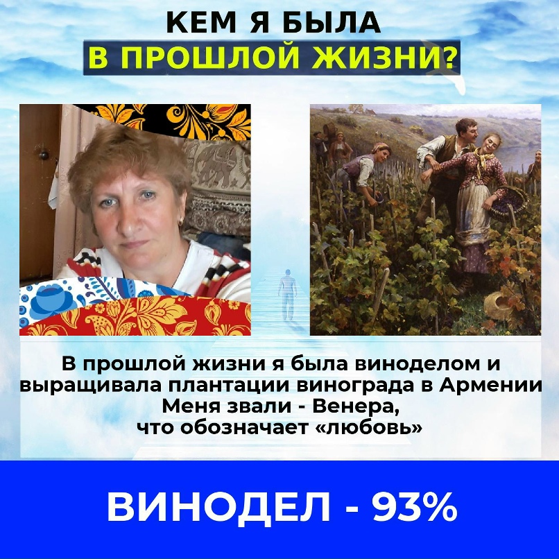 Татьяна Лопатина | Кожаны