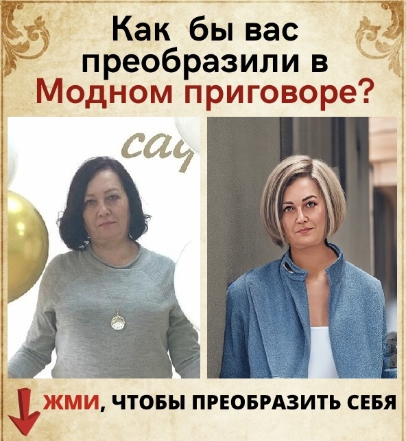 Татьяна Ивличева | Тольятти