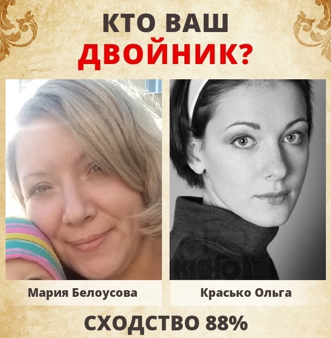 Мария Белоусова | Екатеринбург