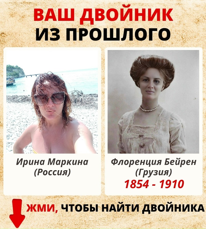 Ирина Маркина | Геленджик