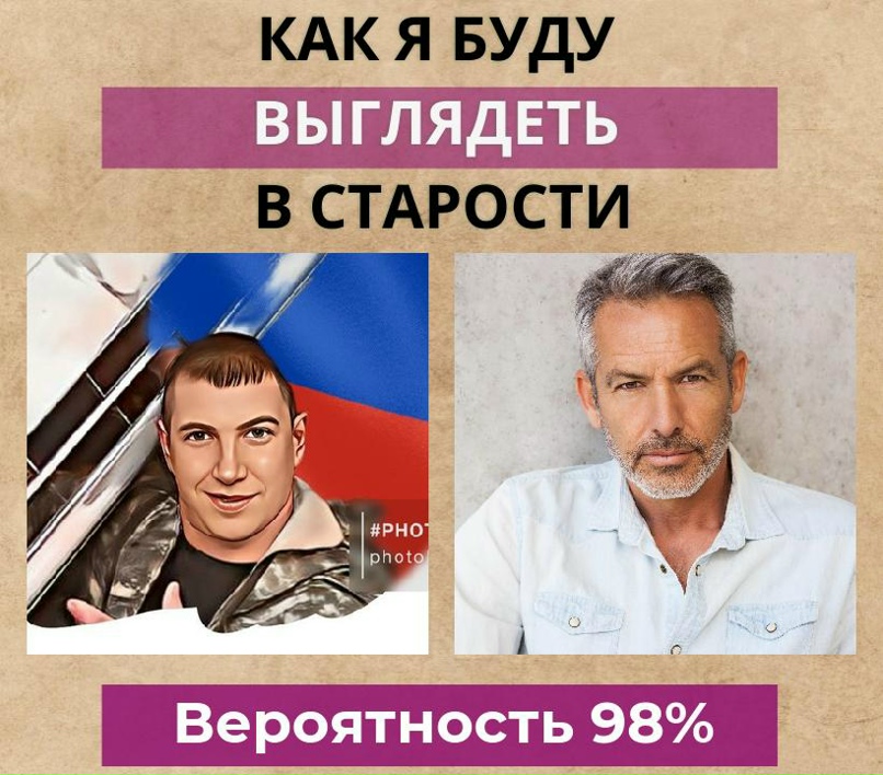 Роман Вишневский | Новокузнецк