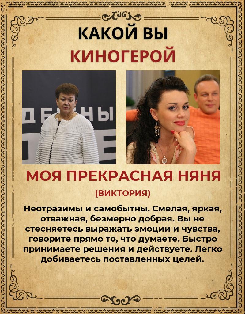 Ирина Кривова | Москва