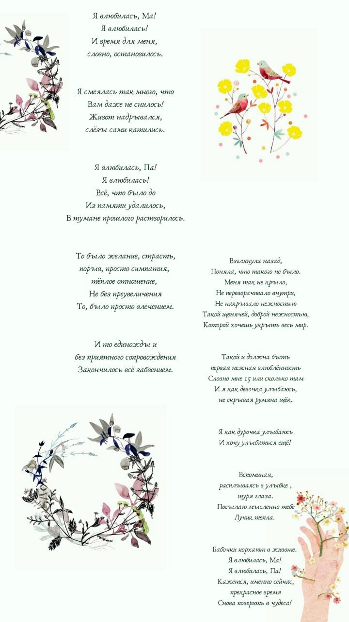 Инна Ширяева | Архангельск