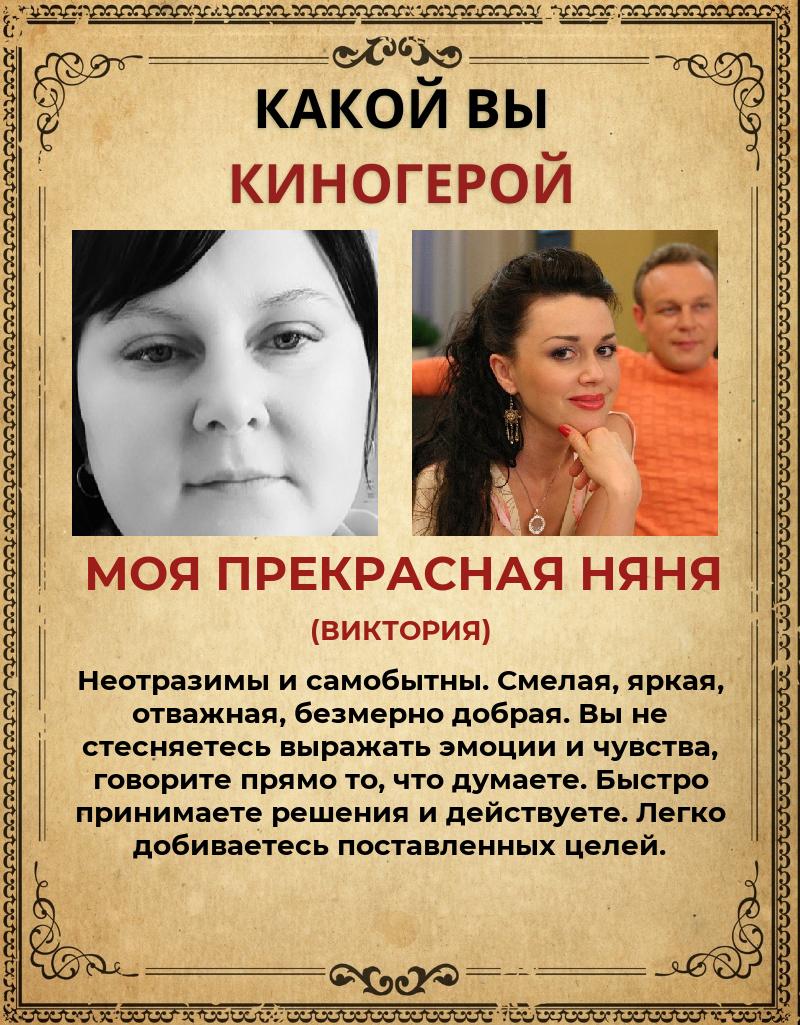 Ирина Заботина | Семенов