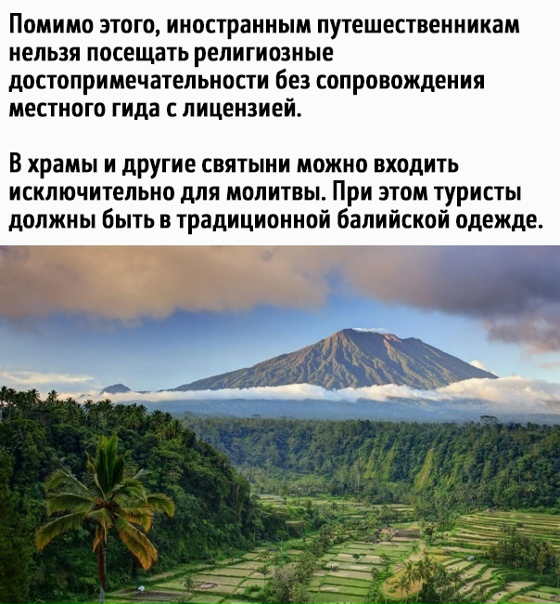 подгорные жители пожаловались