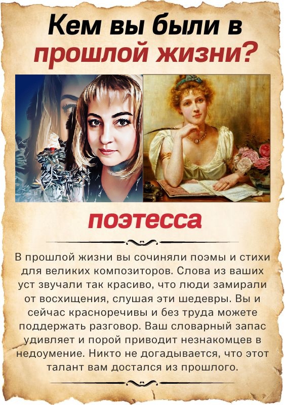 Ольга Мишина | Ульяновск