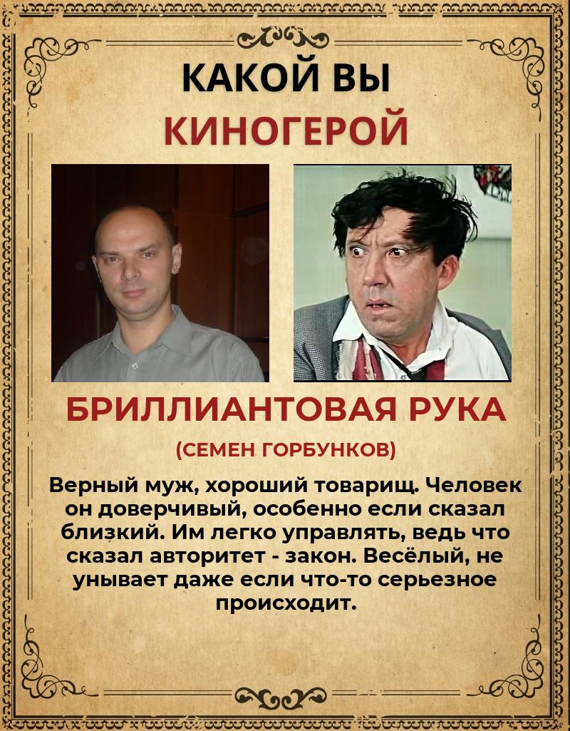 Дмитрий Караваев | Москва