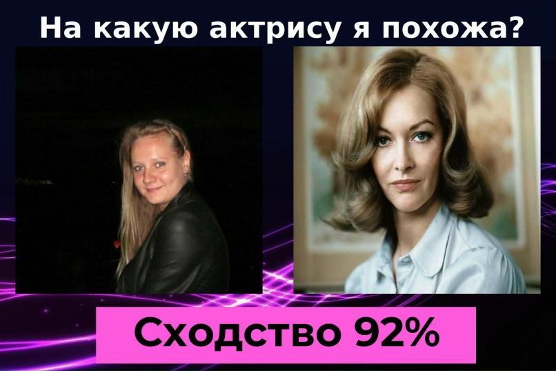Нина Зубкова | Самара