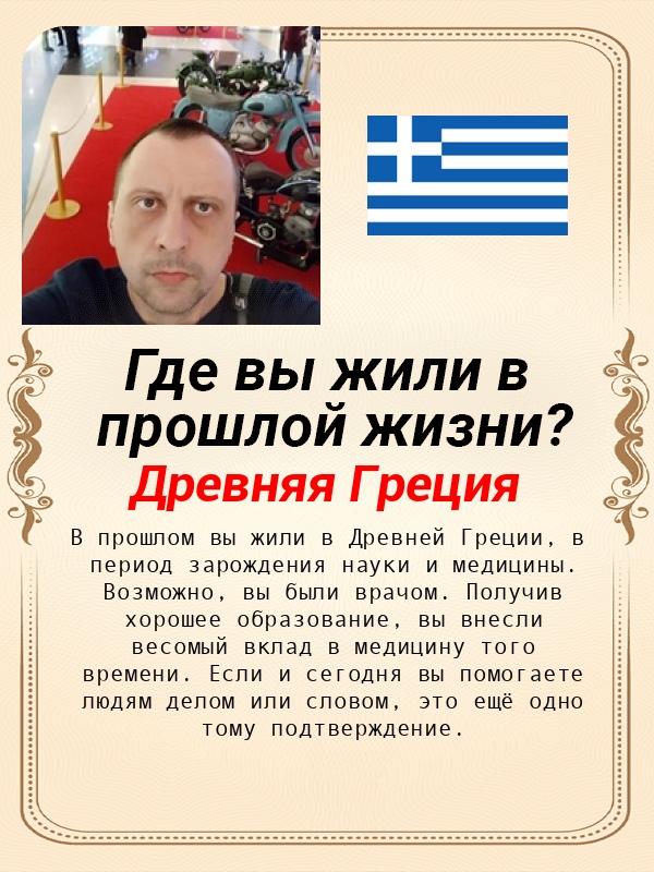 Павел Власенко | Красногорск