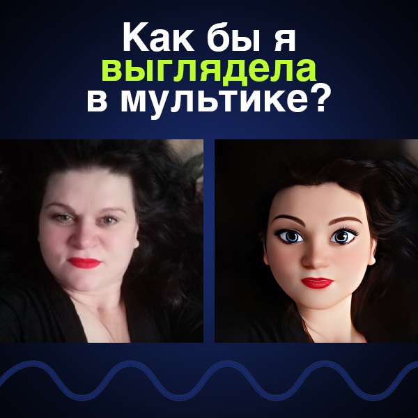 Елена Макашова | Орёл