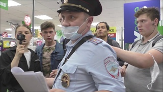 Фикспрайс .Борзый мент-майор (участковый) требовал паспорт и угрожал отделом  Но быстро слился.