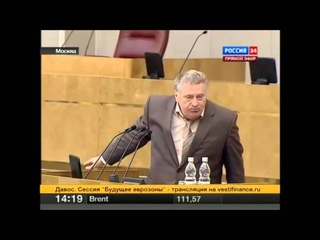 Владимир Жириновский - он такой разный......